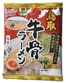鳥取　牛骨ラーメン１食